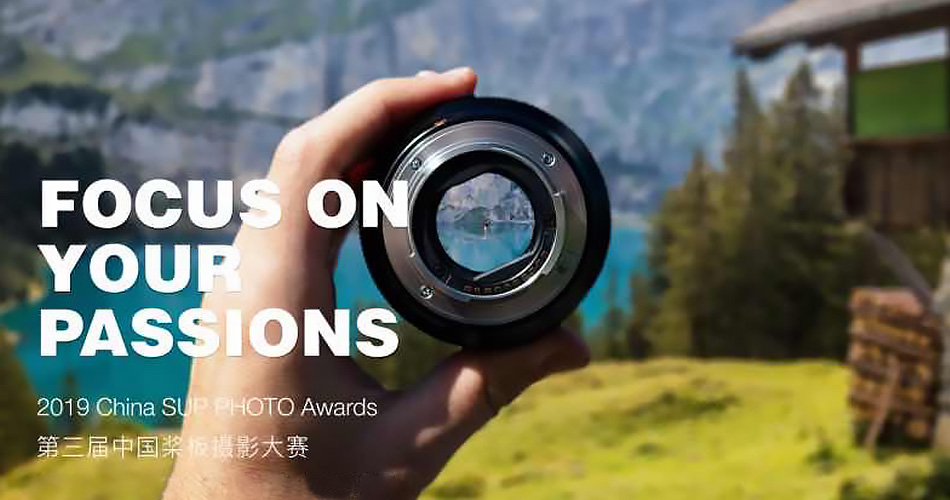 Chinese paddle board photography 